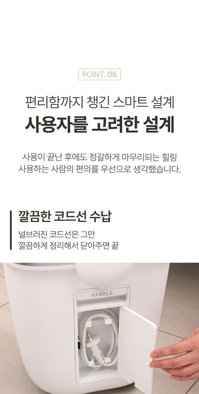 족욕기_13